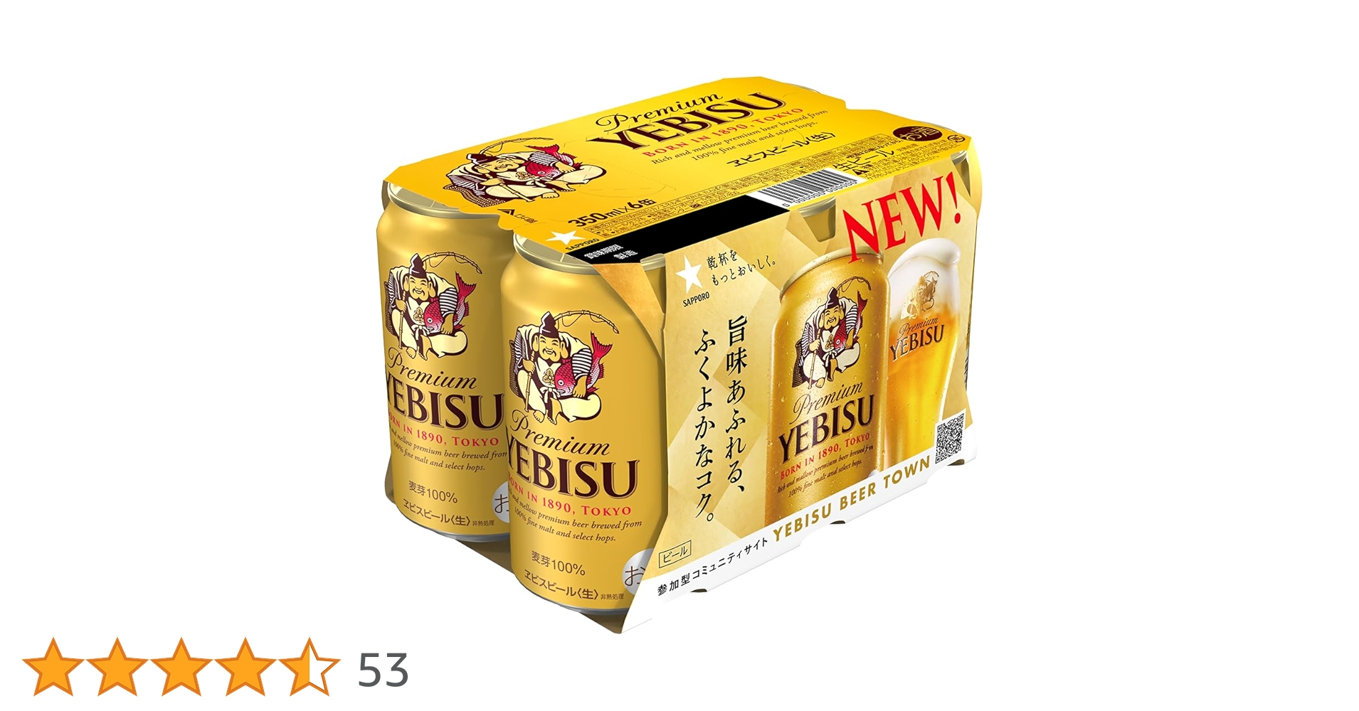 Amazon.co.jp: ヱビスビール 350ml 6本 : 食品・飲料・お酒